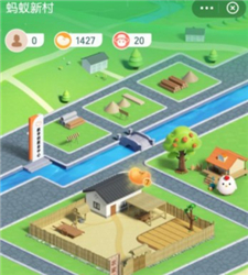 支付宝蚂蚁新村怎么开通？支付宝蚂蚁新村开通条件