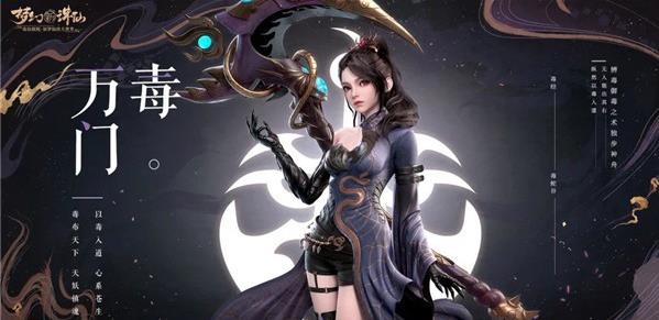 梦幻新诛仙哪个职业好？梦幻新诛仙职业介绍大全