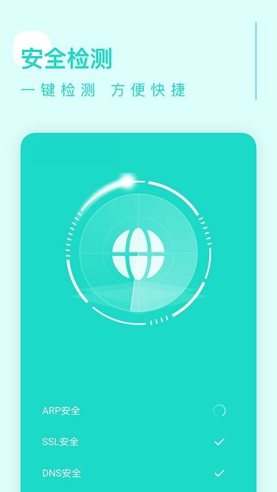 卓越清理手机版下载