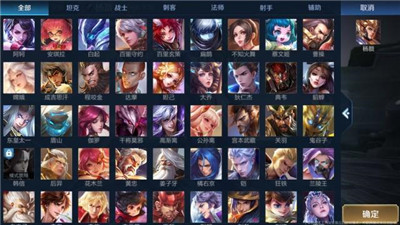 王者荣耀单机模式闪退怎么办?如何处理