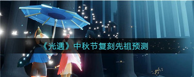 iphone13pro电池容量多少毫安？iphone13pro电池容量多大介绍