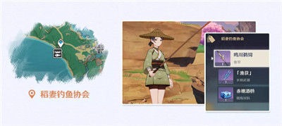 原神鱼竿怎么获得？原神鱼竿获得方法说明