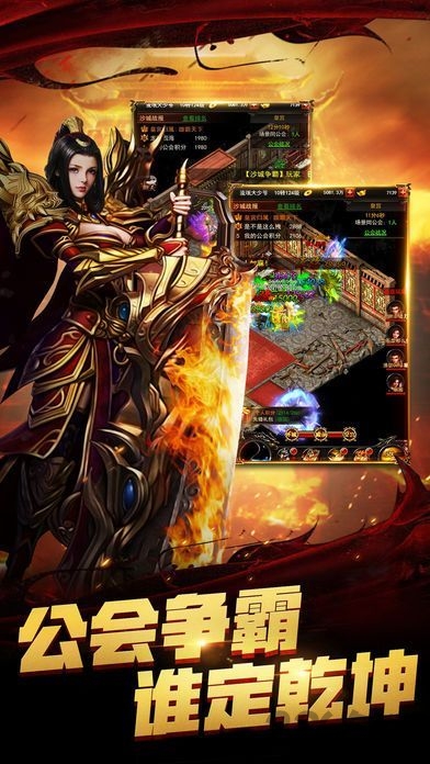 王者攻沙bt变态版下载