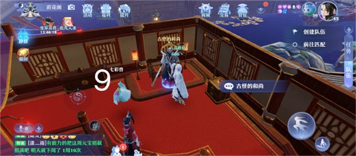 梦幻新诛仙河阳城探灵攻略 河阳城探灵位置大全