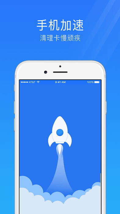 章鱼管家app下载