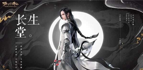 梦幻新诛仙哪个职业好？梦幻新诛仙职业介绍大全