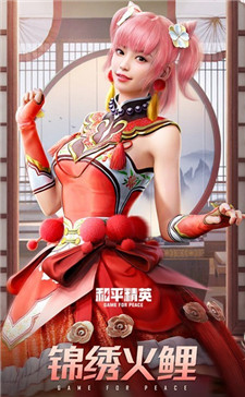 和平精英新皮肤外观曝光-和平精英新装扮什么时候出？