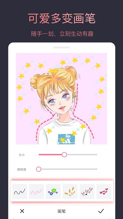 个性头像制作大师手机版下载
