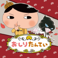 屁屁侦探游戏(おしりたんてい)