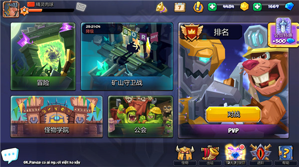 斗兽战棋各模式进阶技巧 斗兽战棋各模式进阶技巧说明