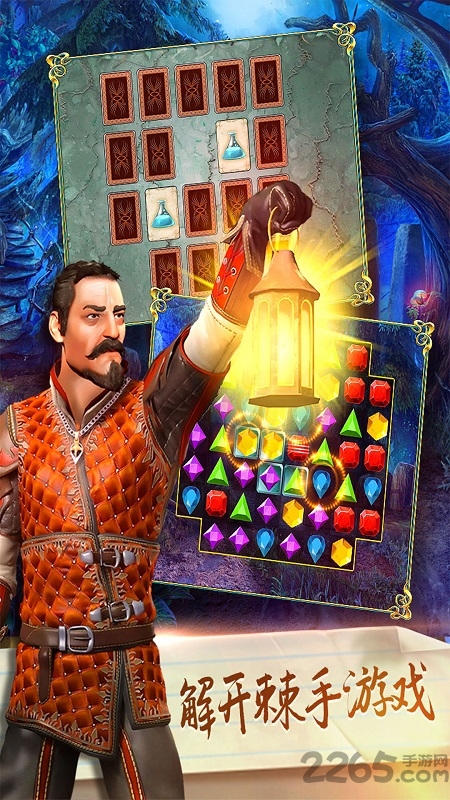 脑洞王国大侦探最新版 脑洞王国大侦探游戏下载