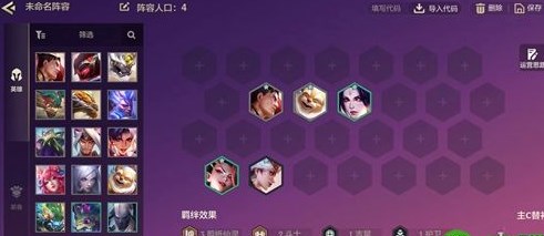 金铲铲之战s11赌狗阵容怎么搭配-金铲铲之战s11赌狗阵容搭配推荐