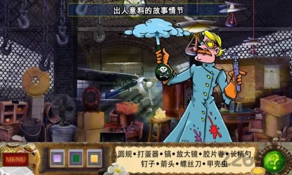 福尔摩斯诱捕猎人中文版下载