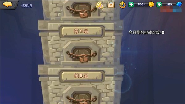 斗兽战棋各模式进阶技巧 斗兽战棋各模式进阶技巧说明