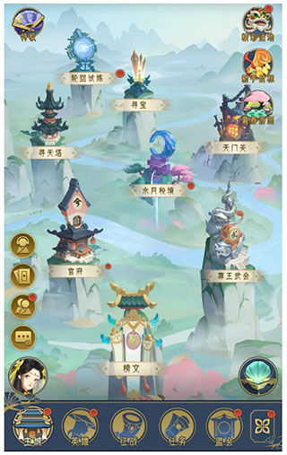 千秋辞怎么玩 千秋辞手游攻略