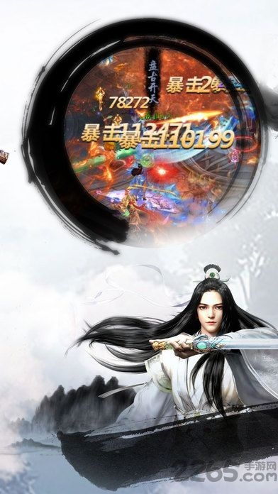 青云无双游戏下载