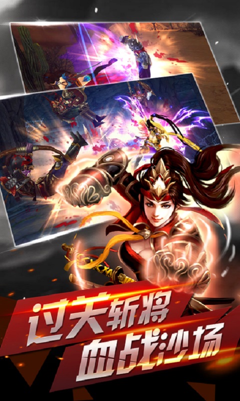 新斗将魂手机版 新斗将魂手游官网下载