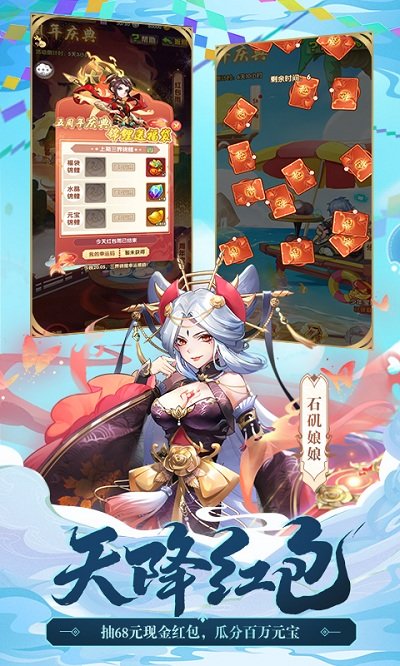 少年西游记百度版下载