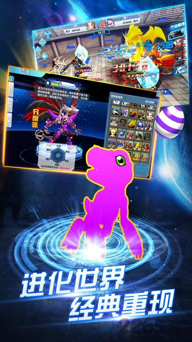 超级进化内购版