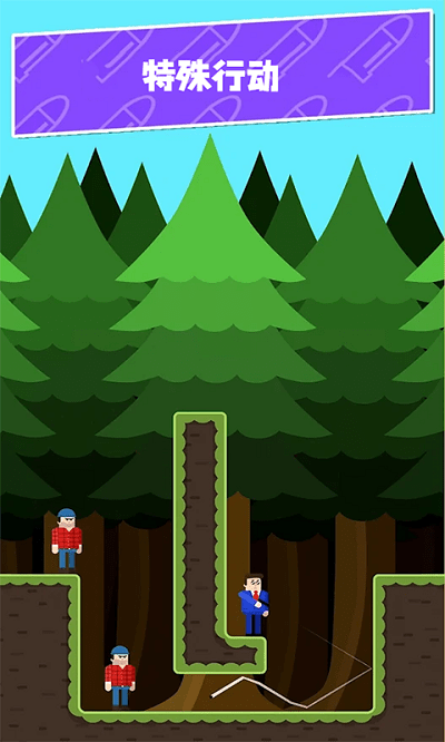 情侣侦探社手机版下载