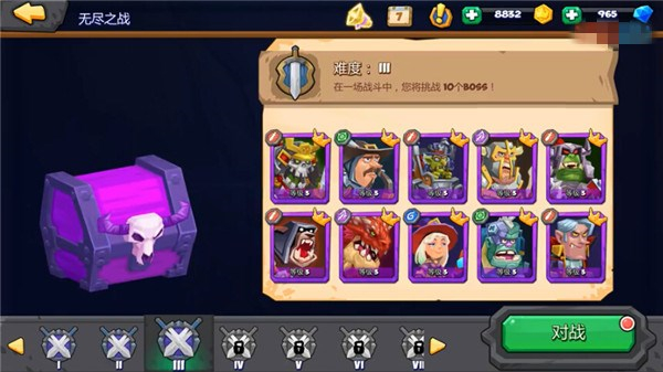 斗兽战棋各模式进阶技巧 斗兽战棋各模式进阶技巧说明