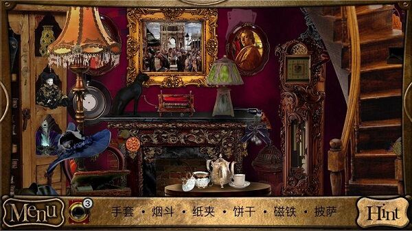 侦探福尔摩斯寻物游戏下载