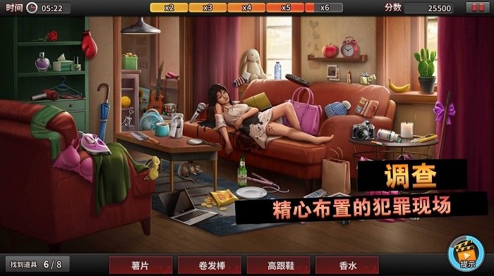 诡案侦探手机版 诡案侦探游戏下载