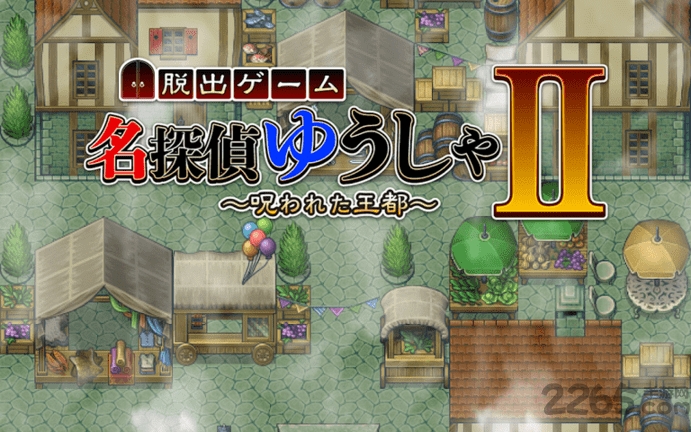 名侦探勇者2游戏下载