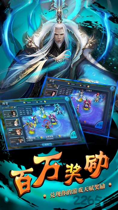 西游杀 西游杀正式单机版下载