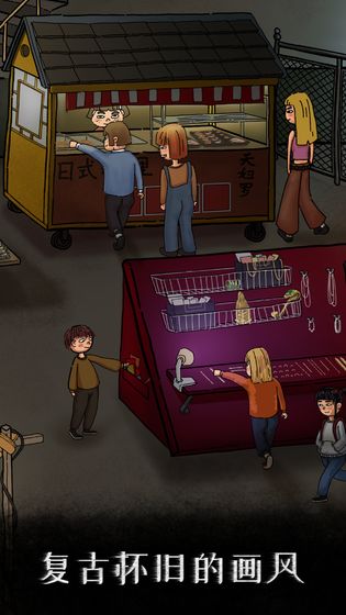 我是侦探家游戏下载