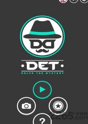侦探det手机游戏