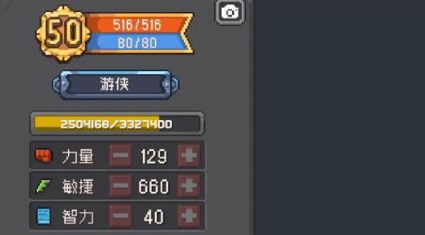 元气骑士前传游侠技能怎么加点-元气骑士前传游侠技能加点攻略