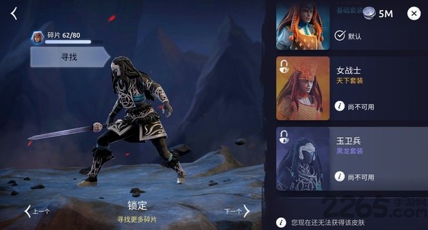 魔法时代破解版下载