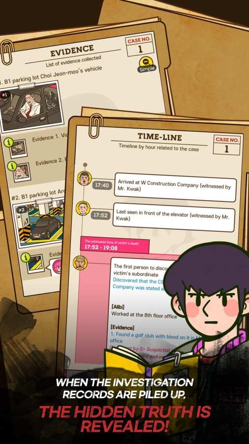 侦探s游戏下载