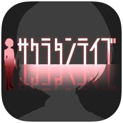 脱出游戏樱花侦探部手机版