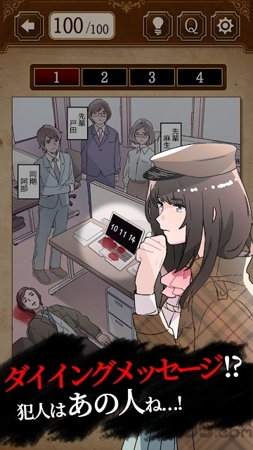 侦探少女游戏下载