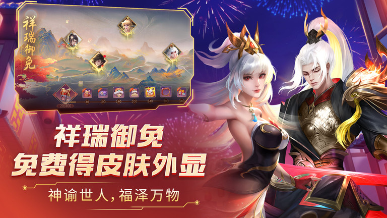 时空召唤百度版 时空召唤百度版官网下载