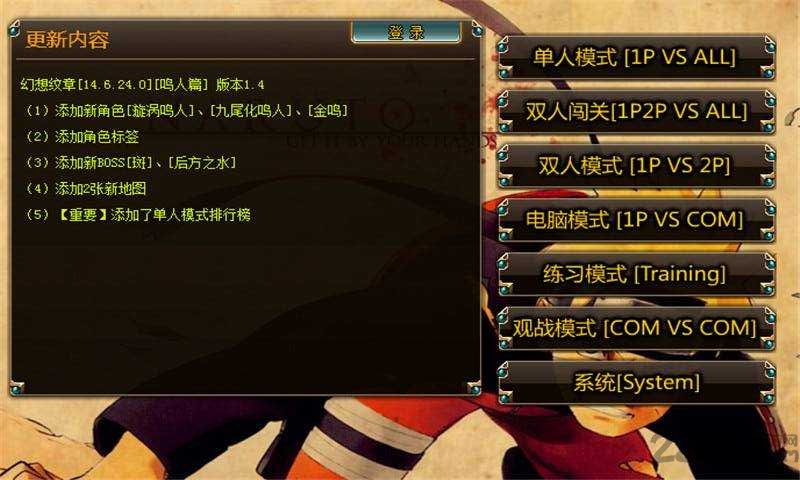 幻想纹章游戏下载