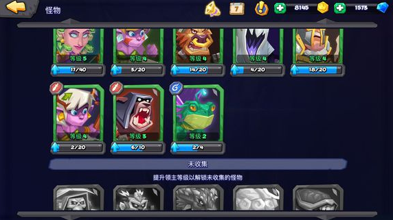 斗兽战棋阵容搭配 斗兽战棋阵容搭配说明