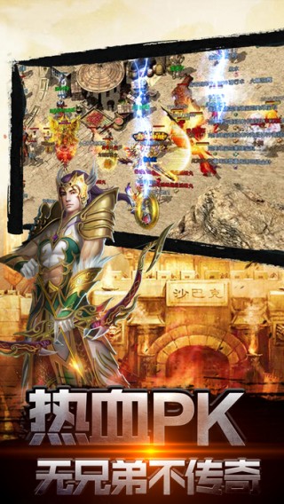 赤月裁决百度版