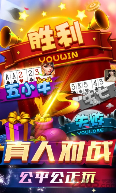 地主大亨送红包版 地主大亨手机版下载