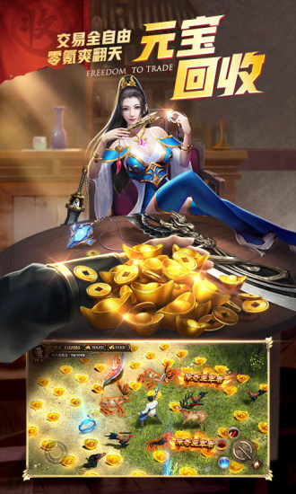 末日沙城官网版下载