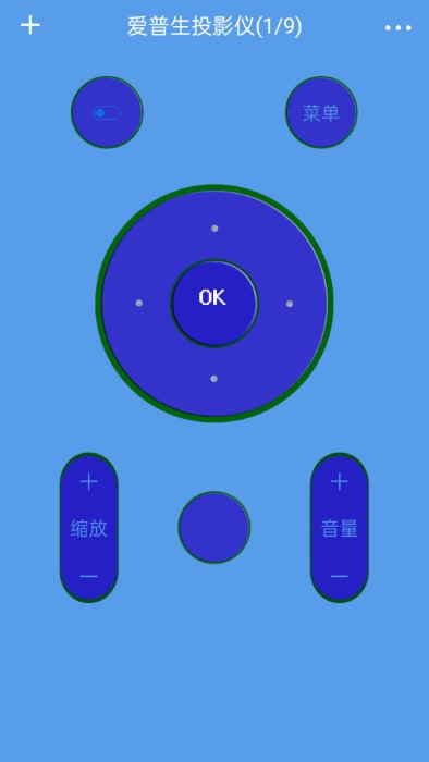 红外电视遥控器软件下载