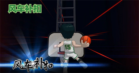 灌篮高手南乡洸一郎今日上线!球员活动精彩开启