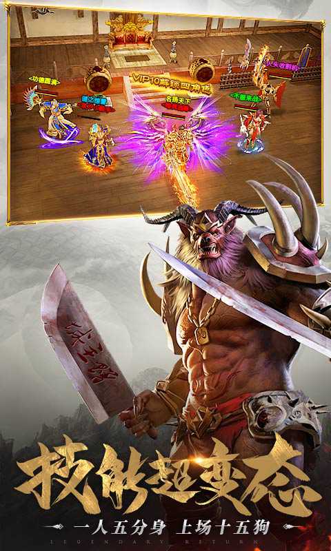 刀刀打金手游下载