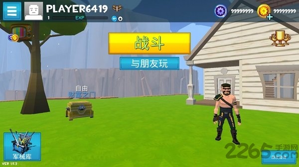 皇家火箭官方版