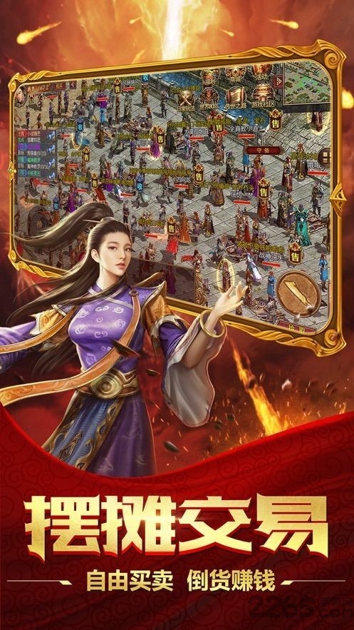 神途营地游戏 神途营地官方下载