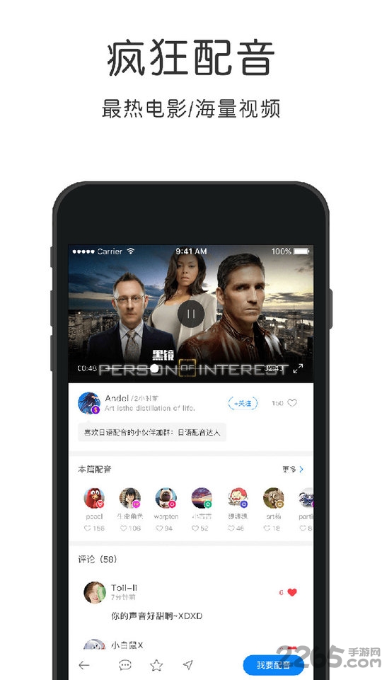 俄语速成手机版