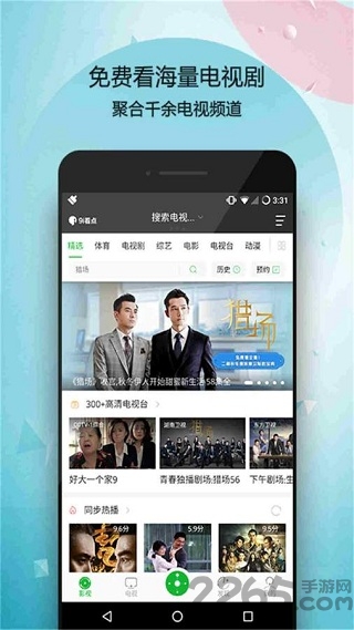 万用电视遥控器