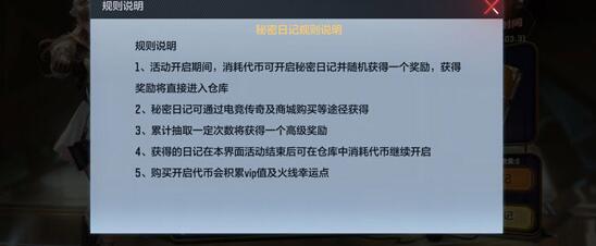 CF手游新电竞女神是云悠悠？携王魄HeartShot降临！